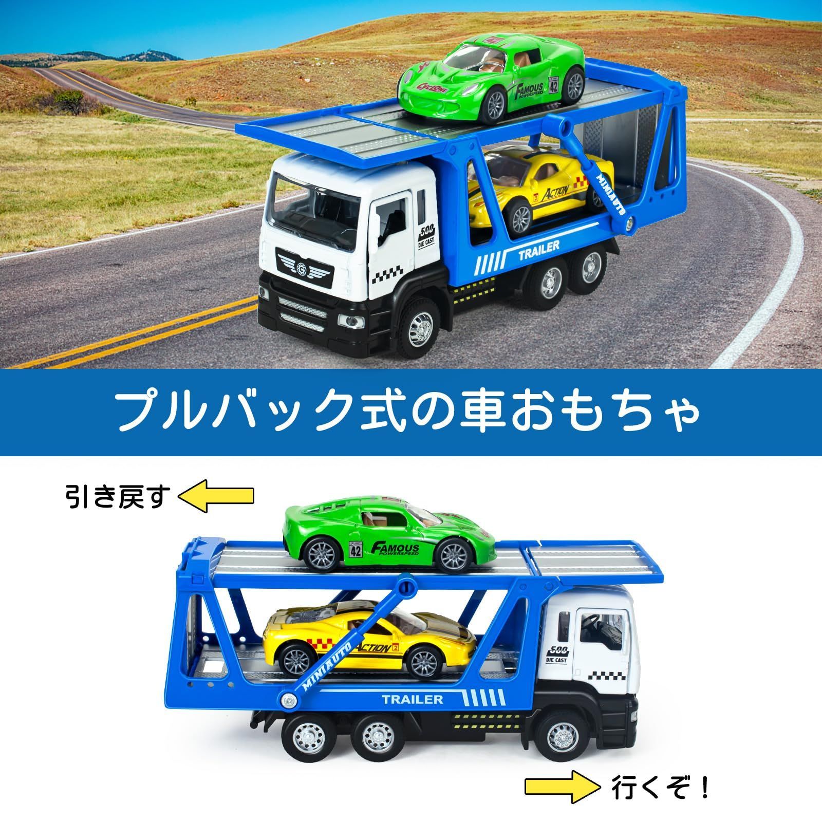 ミニカー 26台セット トラック付き Amazon.co.jp: レッカー車 おもちゃ 車 おもちゃ ミニカー
