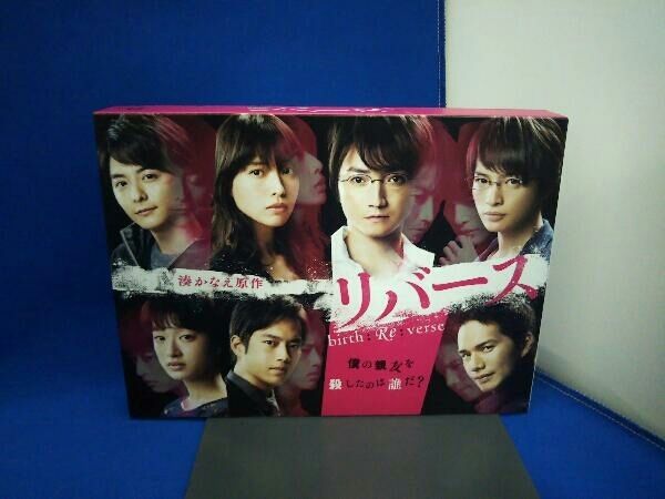 リバース DVD-BOX n5ksbvb Amazon.co.jp: リバース DVD－BOX／藤原竜也,戸田恵梨香