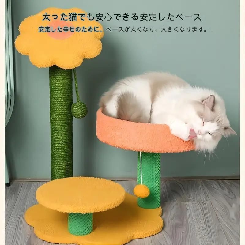 キャットハウス かわいい