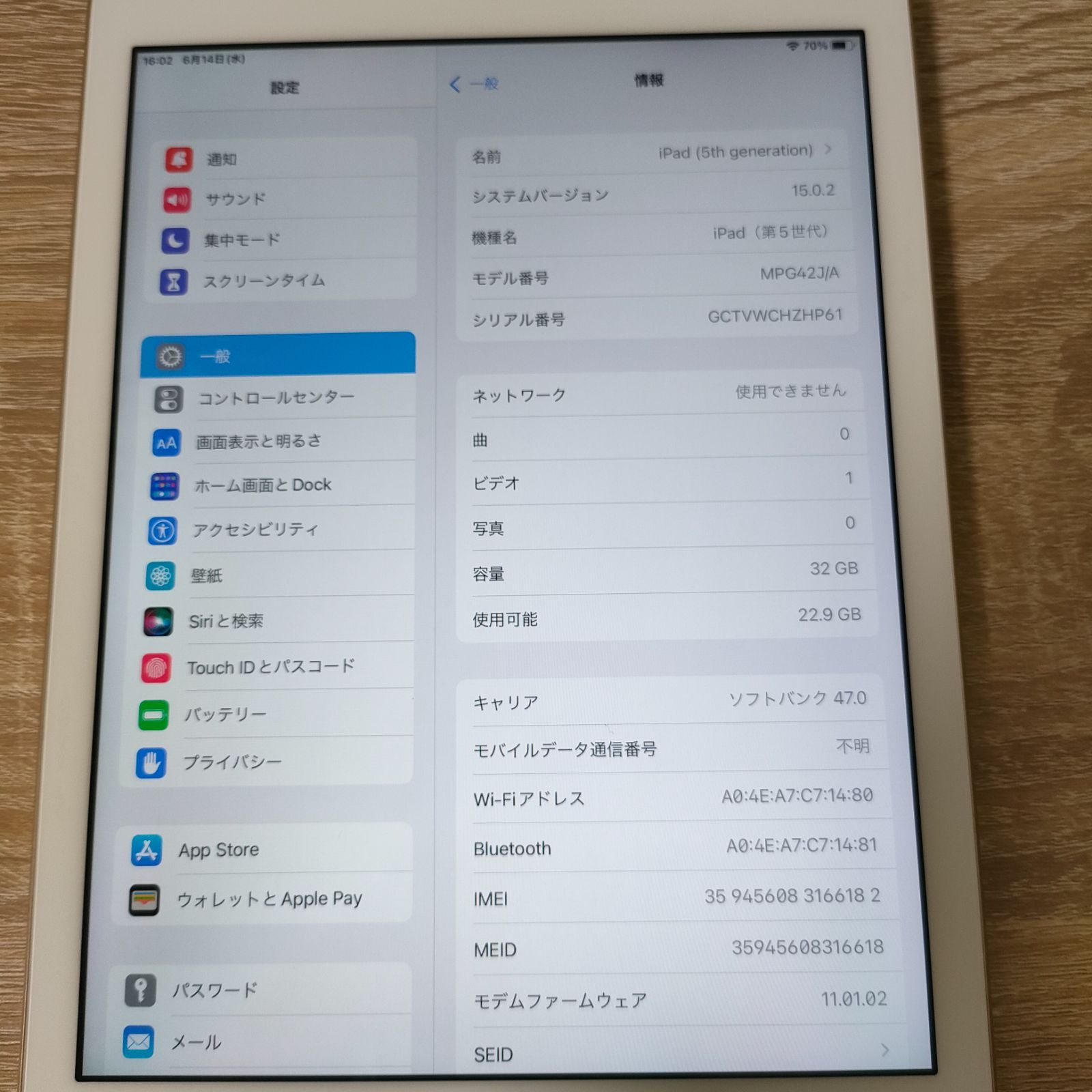 ひし型 第5世代 iPad 32GB SIMフリー 管理番号：0916 - crumiller.com