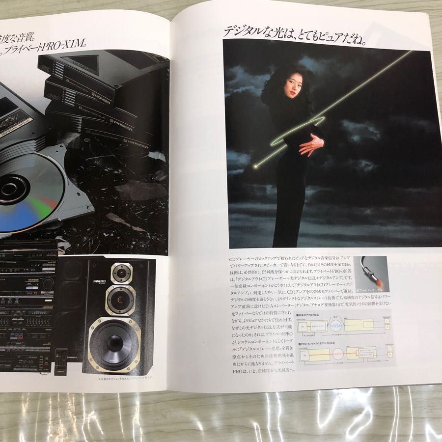 1-□ カタログ パンフレット パイオニア pioneer private 中森明菜 1988年 CD CDコンポ CDプレーヤー - メルカリ