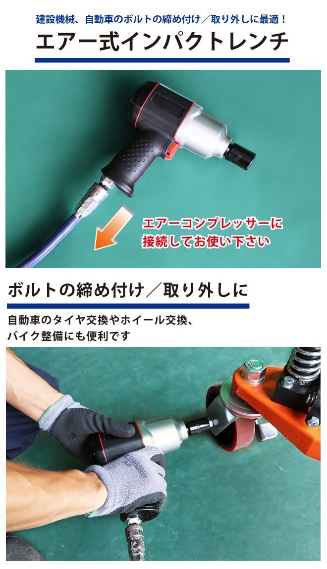 ケース付 KIKAIYA
