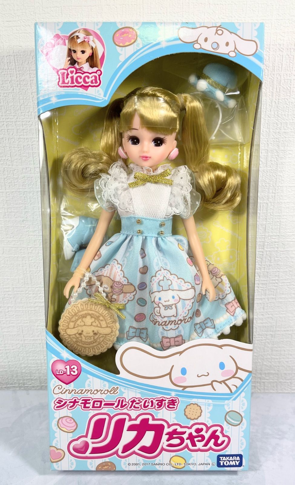 長相思 フィギュアBOX 4点セット 瑲玹 塗山璟 相柳 赤水豊隆 未使用 长