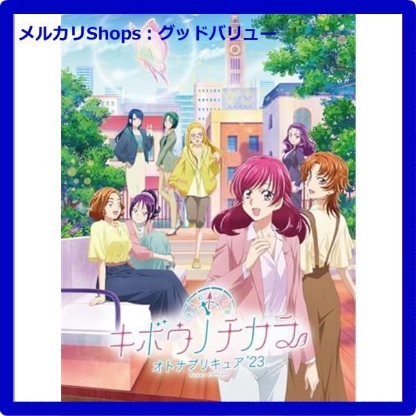 新品未開封　キボウノチカラ～オトナプリキュア'23～ 豪華版 vol.1 71scvClIAQL._AC_UL210_SR210,