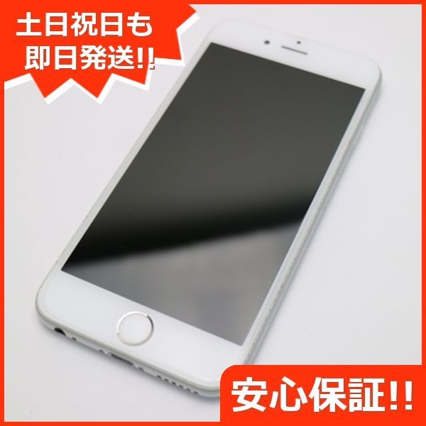 美品 SIMフリー iPhone6S 16GB シルバー 即日発送 スマホ Apple 本体 白ロム 土日祝発送OK 07000 - メルカリ