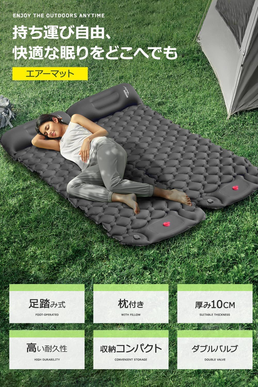 新品 エアーマット キャンプ マット 足踏み式 【2025新開発＆25
