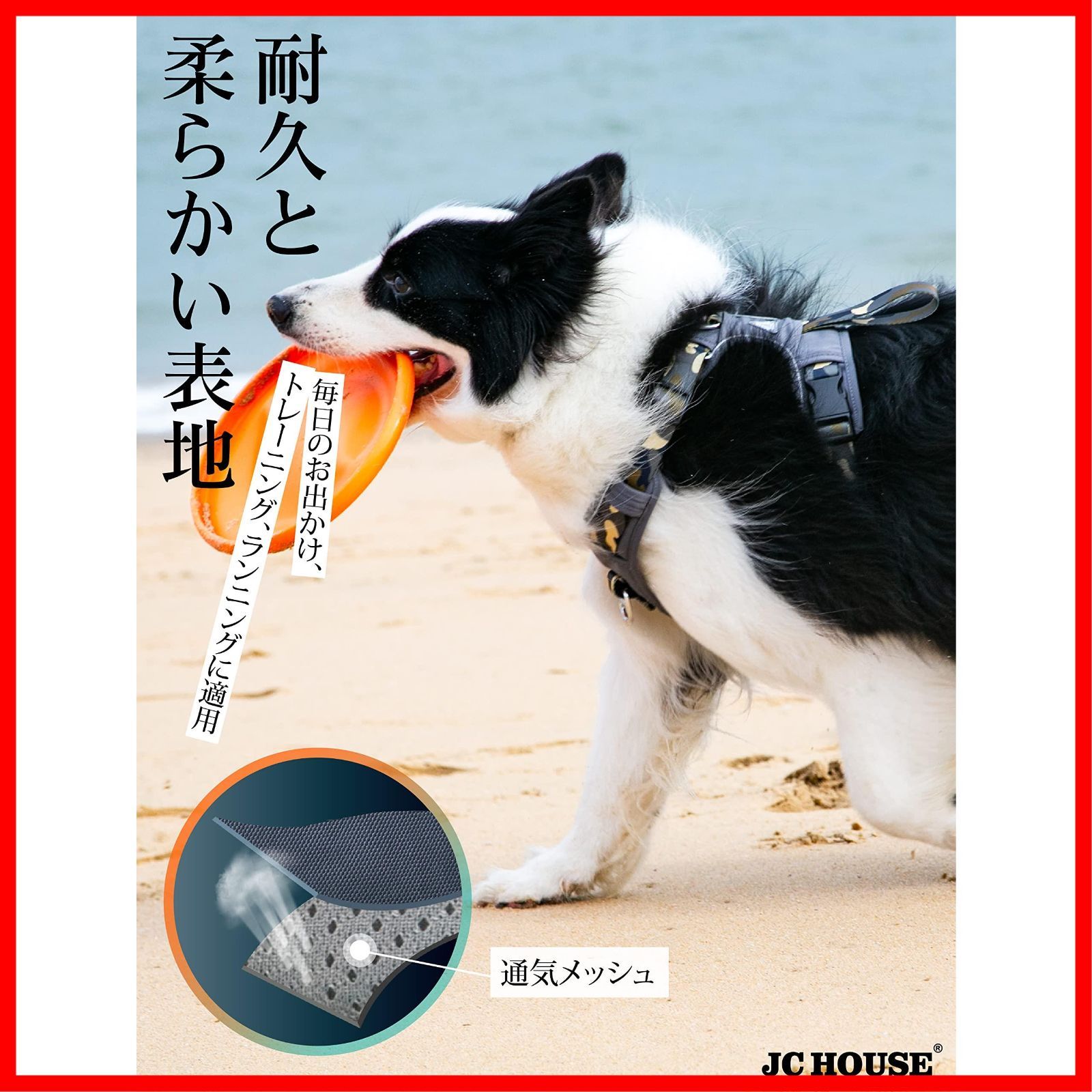 【特価商品】ソフト 犬用胴輪 簡単着脱 負担が少ない サイズ調整可 「首が開けます」 3M夜間反射 引っ張り防止 抜けない 通気性 超軽量 咳き込み防止 大型犬 散歩 しつけ ハーネス 小型犬 中型犬 犬 柴犬 HOUSE 秋田犬 (迷彩グリーン JC L)