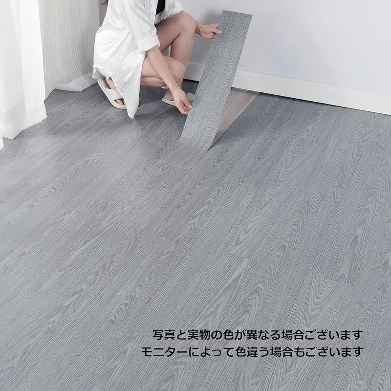 シール式 ウッド
