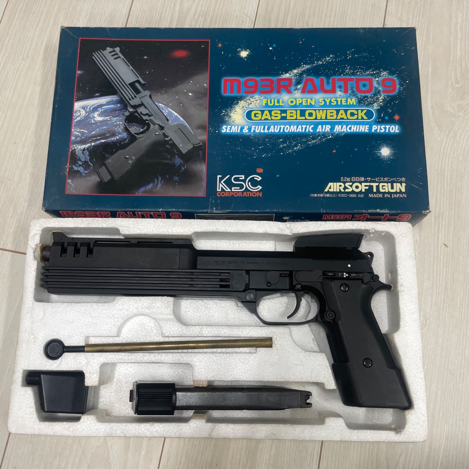 KSC M93R AUTO 9 ガスブローバック ロボコップ