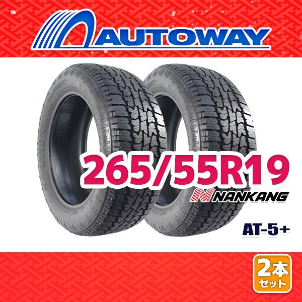 AUTOWAY 265|55R19 サマータイヤ NANKANG AT-5 19インチ 2本セット 夏タイヤ オートウェイ