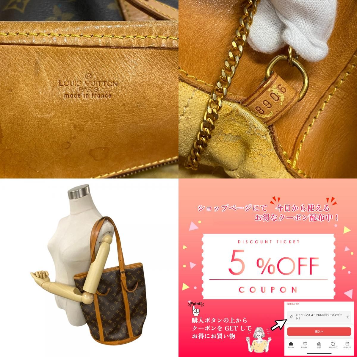 5％OFF フォロワークーポン！！】LOUIS VUITTON ルイヴィトン ルイ 