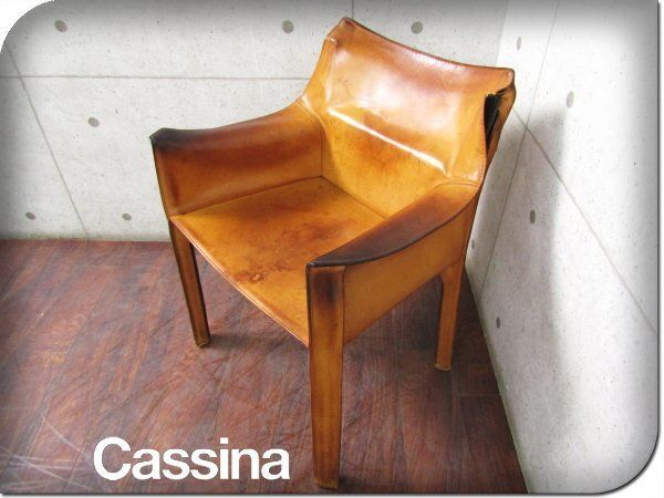 Cassina|カッシーナ 413 CAB|キャブ アームチェア マリオ ベリーニ アームチェア 51万 spp142k