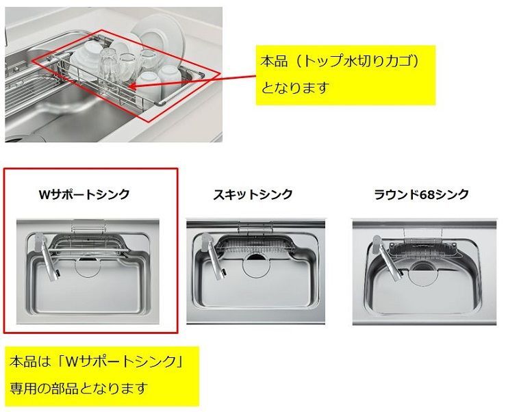LIXIL サンウェーブ
