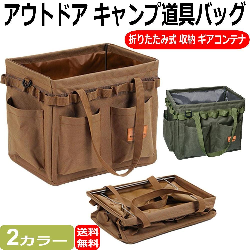 アウトドア ギアケース ギアボックス キャンプ道具バッグ ギアコンテナ