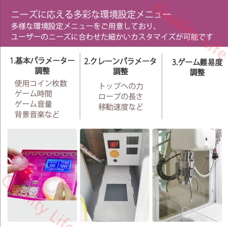 カプセルトイマシーンガチャゲッツ30