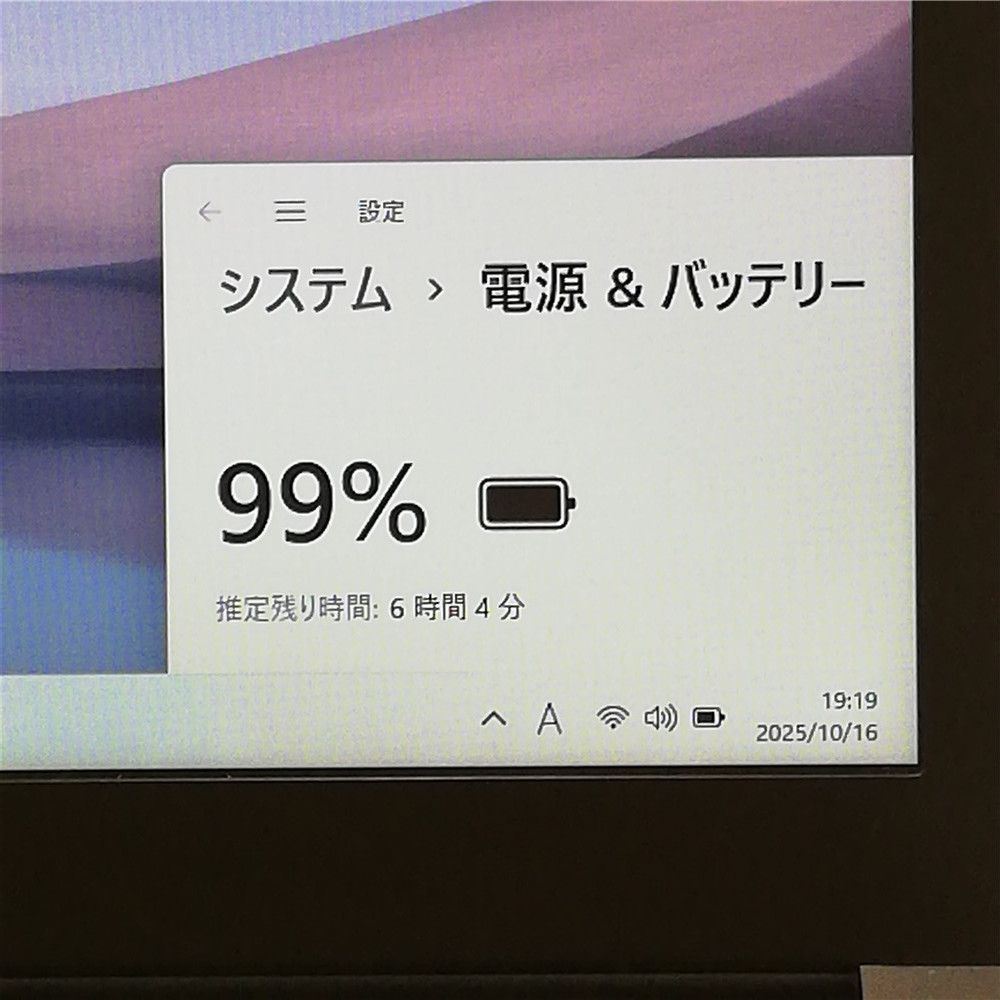 東芝 ノートパソコン