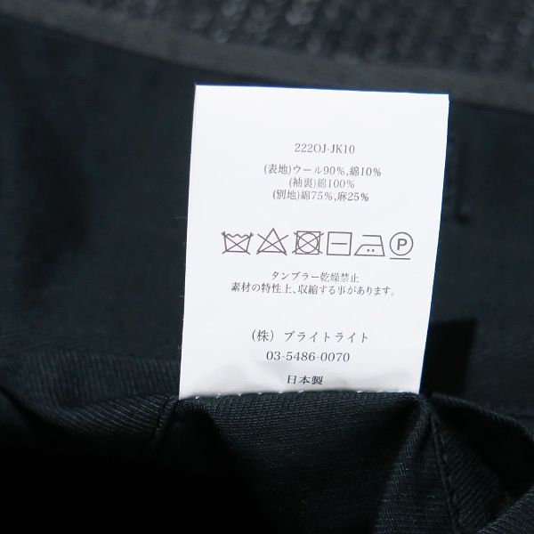 2/28まで値下げ！ウェールズ　ジャケット OLD JOE オールド ジョー RUSSEL CLOTH VANTAGE JACKET 222OJ