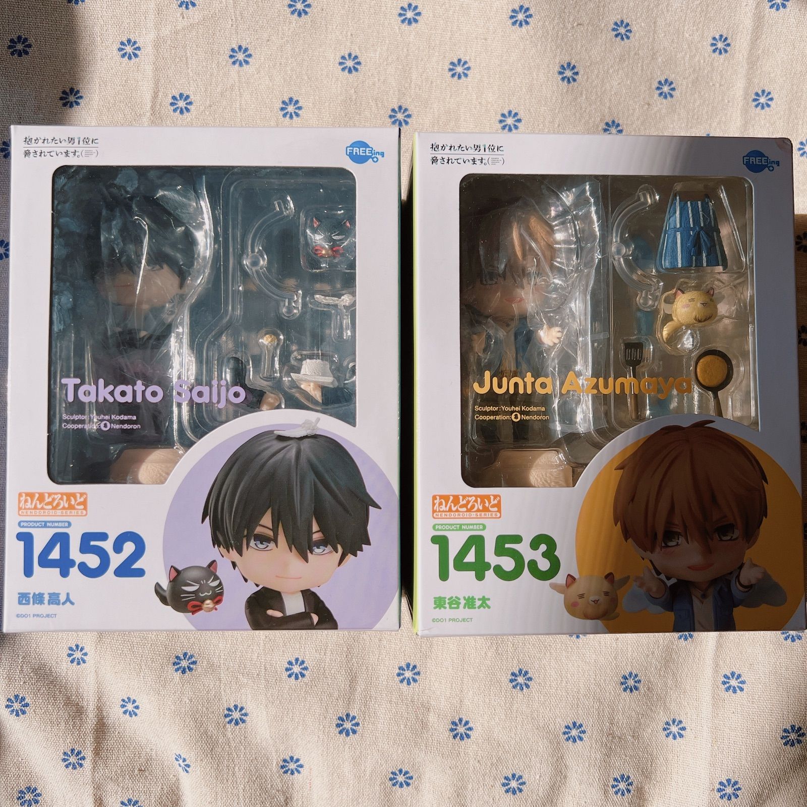 抱かれたい男1位に脅されています。 ねんどろいど 西條高人＆東谷准太