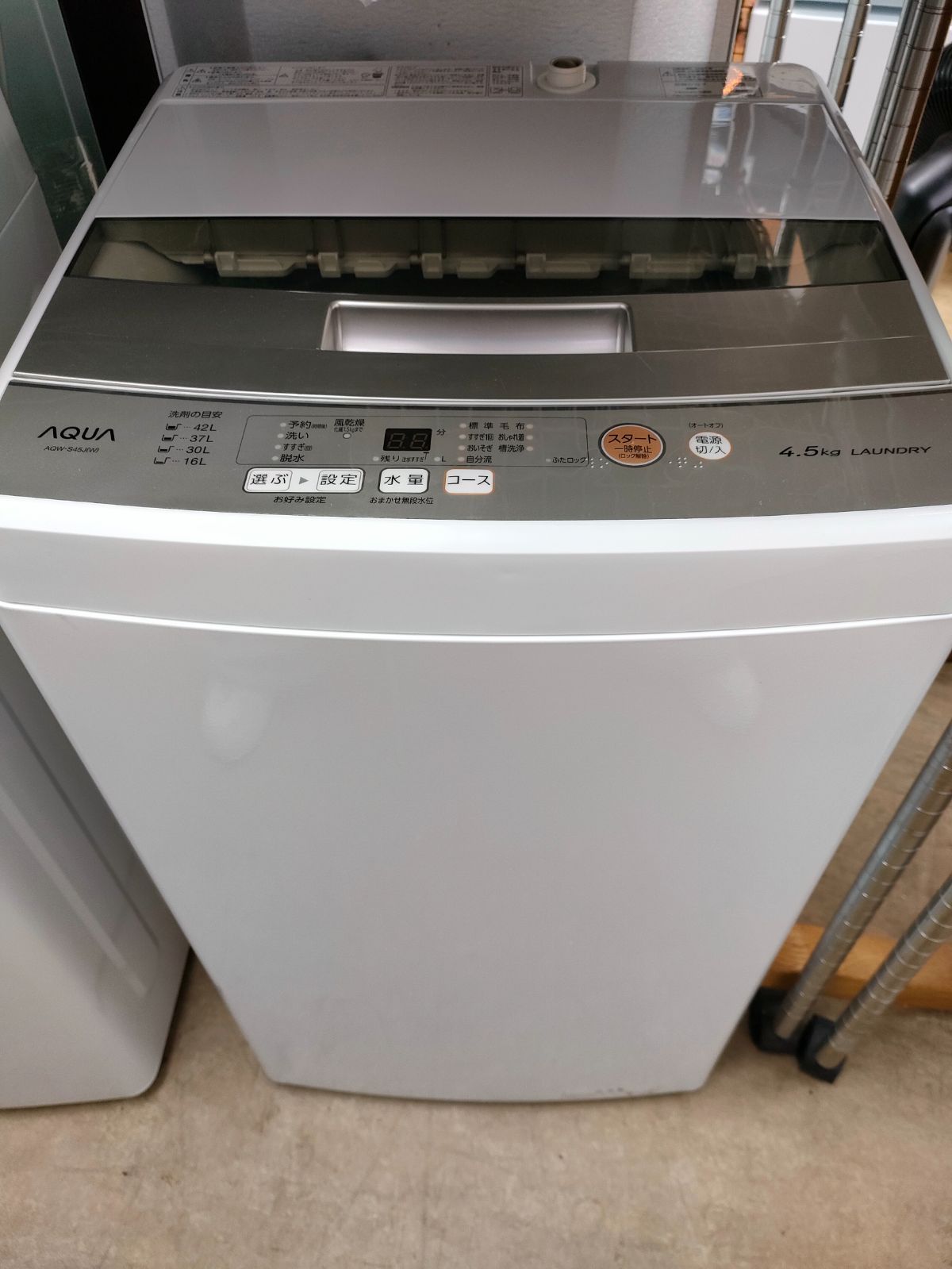 全国送料無料☆3か月保証付き☆洗濯機☆アクア☆2020年☆5.0kg☆AQW 