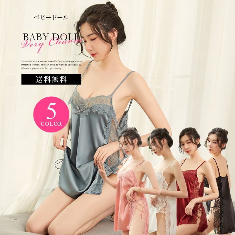セクシーランジェリー 超過激 ベビードール ランジェリー サテン セクシーランジェリー 超過激 ベビードール ランジェリー サテン