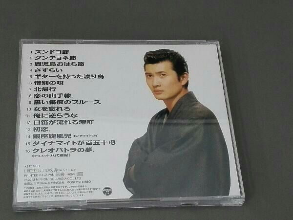 小林旭全曲集 ズンドコ節 [CD] 小林旭 CD 小林旭全曲集 ズンドコ節 - メルカリ