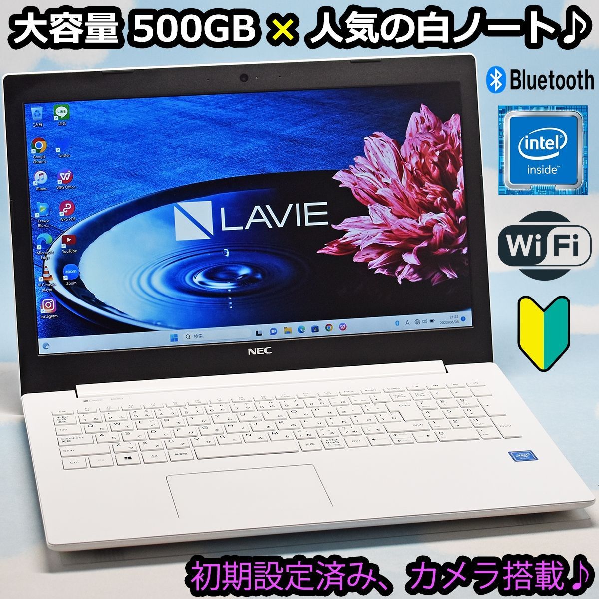 2018年製☆ NEC Windows11、Bluetooth、カメラ、マイク、WiFi搭載！ 大