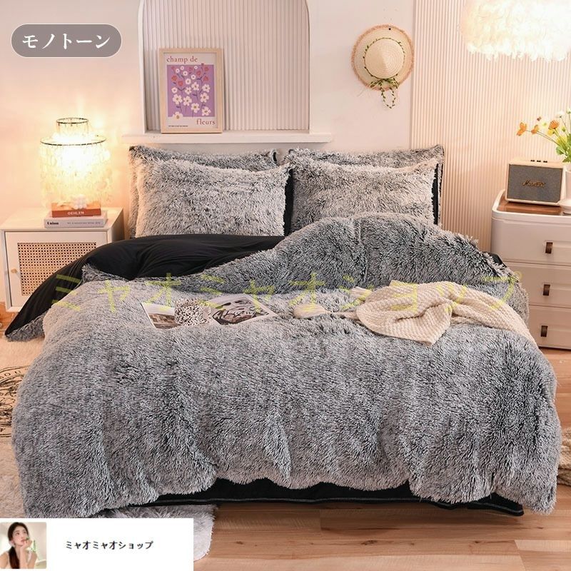 お洒落 ふわふわ