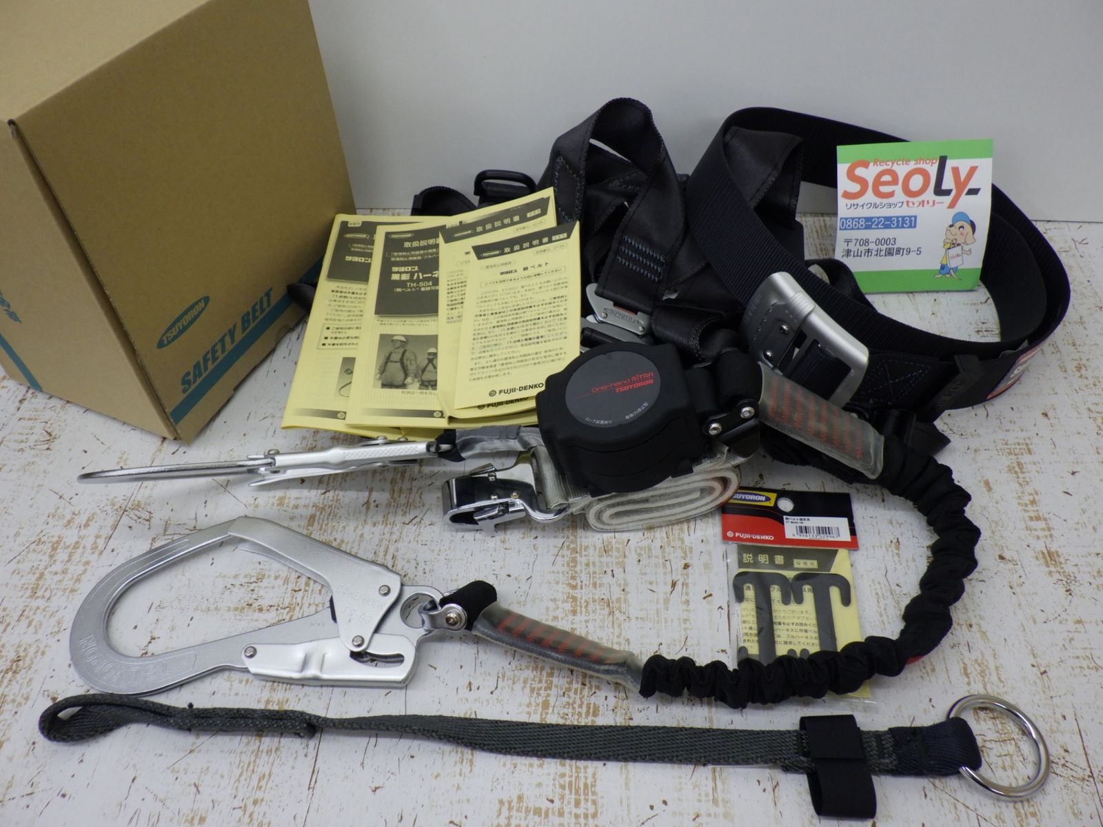 ツヨロン フルハーネス 黒影 TH-504-OHSNV-M 安全帯 胴ベルト 工具 作業用 ♥品