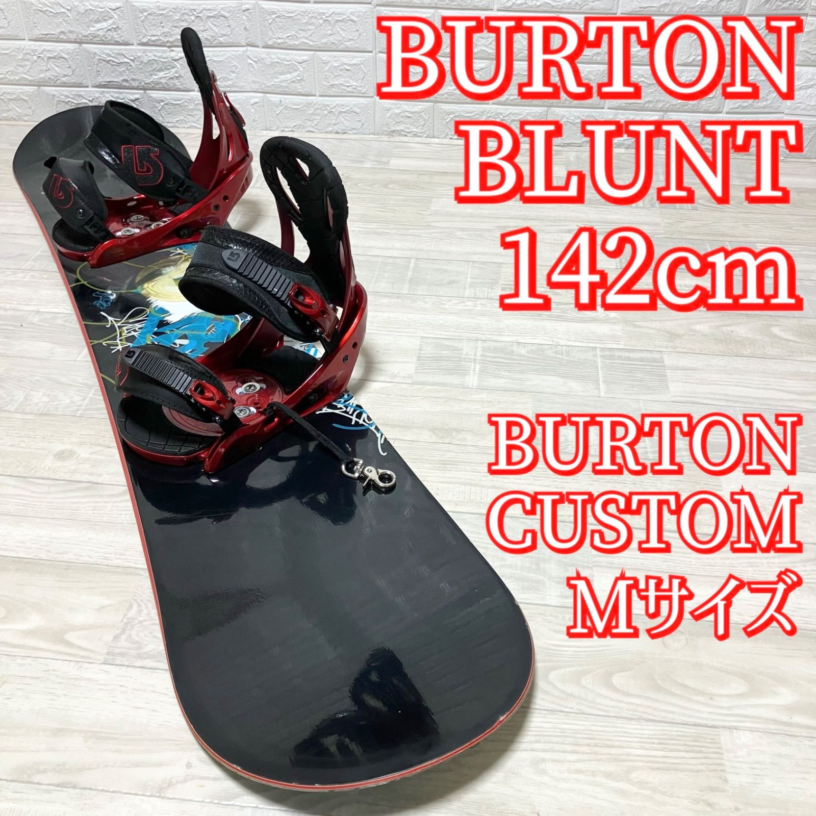 良品 BURTON BLUNT スノーボード ビンディング2点 151cm 日本正規品