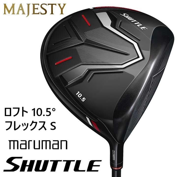 マジェスティ ゴルフ maruman SHUTTLE マルマン シャトル ドライバー 2025 10.5° S IMPACT FIT m230 短尺 日本