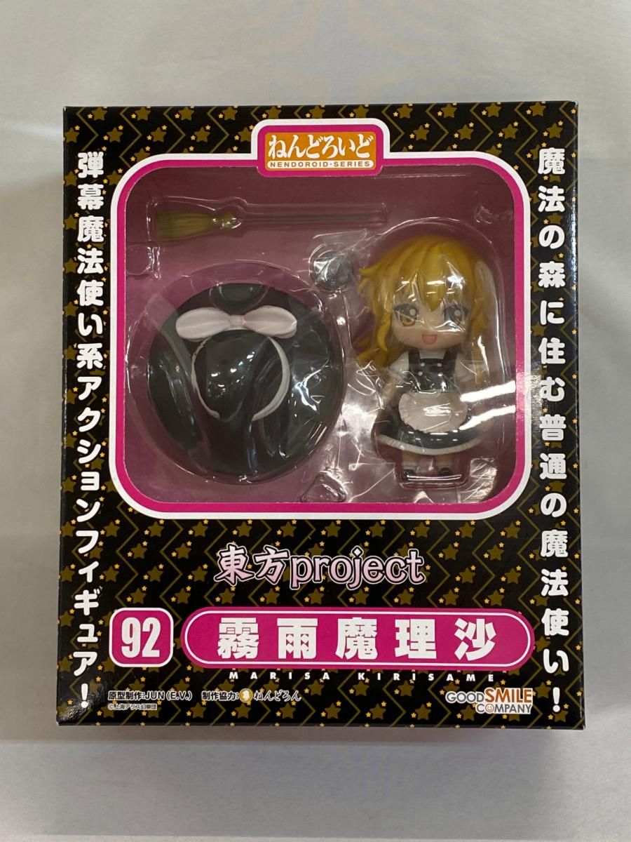 1円～】【未開封】ねんどろいど 92 東方Project 霧雨魔理沙