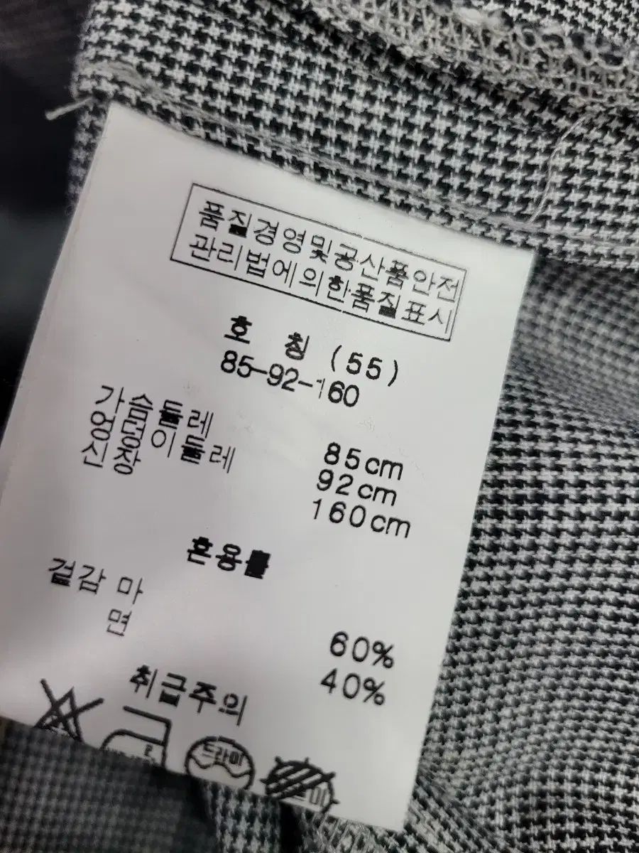  55 ソン ジョンワン チェック パターン ジャケット テーラードジャケット ジャケット アウター