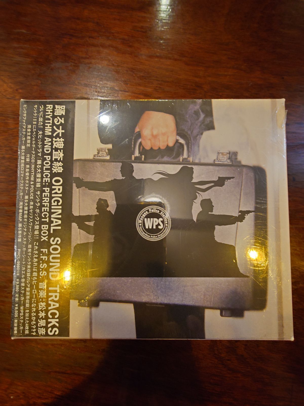 踊る大捜査線 ORIGINAL SOUND TRACKS 未開封