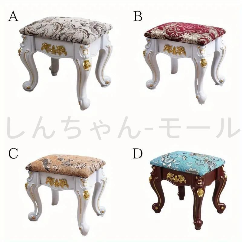 猫脚スツール ロココ調 ロースツール 椅子 ベンチ クラシック