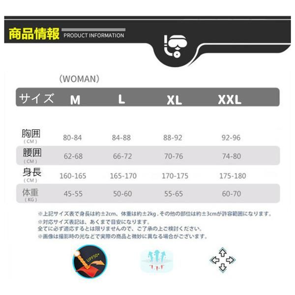 ウェットスーツ レディース 2mm サーフィン 上下セット ビキニ ウェットスーツ レディース 2mm サーフィン 上下セット ビキニ