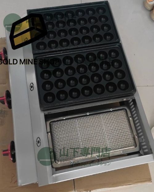 商品詳細｜たこ焼き器 84個用 （LPガス《プロパンガス》用） LPガス