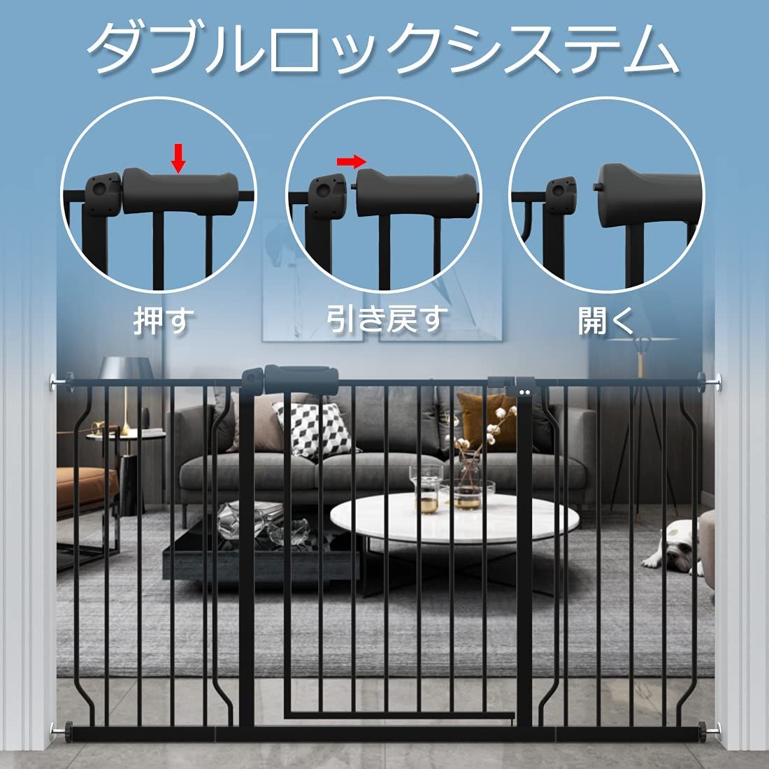 セーフティー 開閉式 安全ゲート ペットゲート オートクローズ機能 育児用品 突っ張り式 ベビーフェンス 取付幅122-134CM ブラック ベビーセーフティオートゲート ベビーゲート ウィードマップ