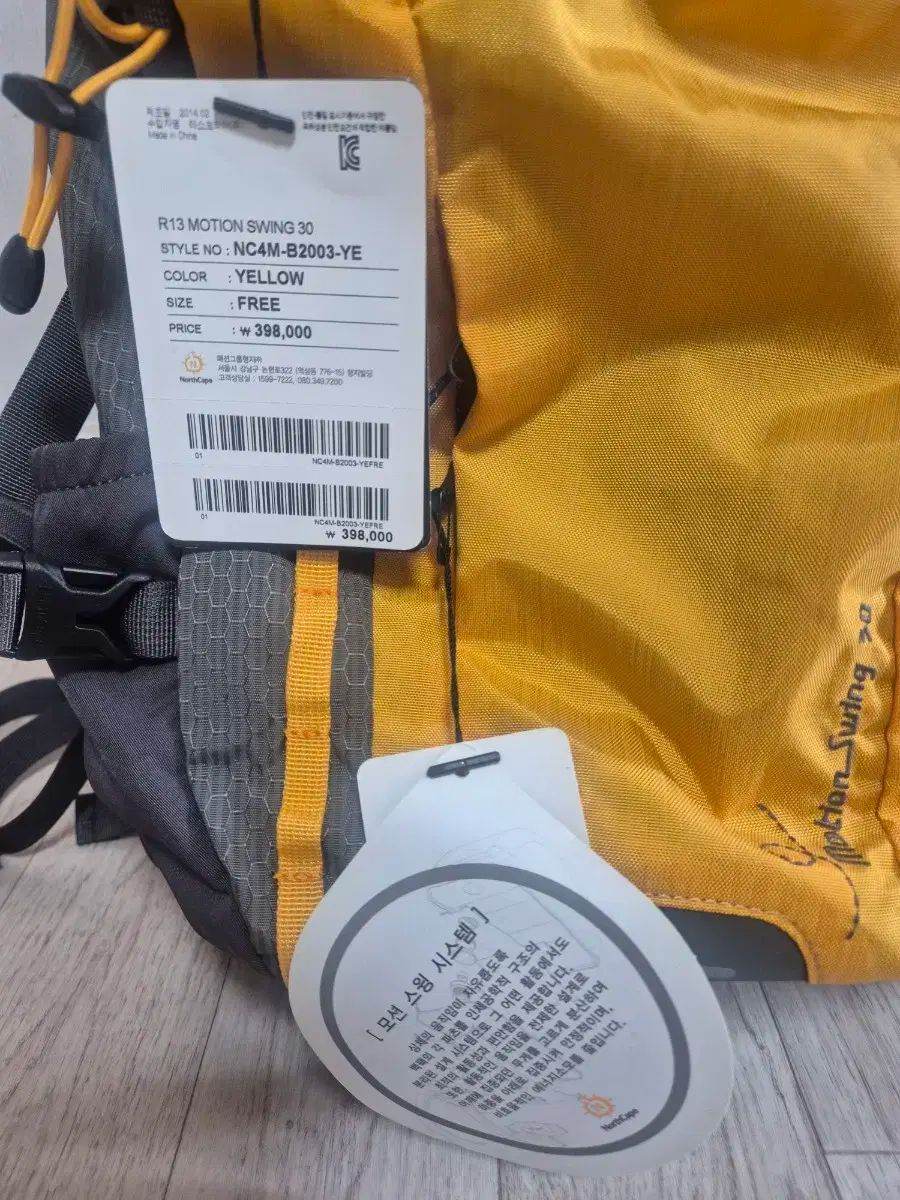 ノーススケープ Motion Swing 30 登山 バッグ