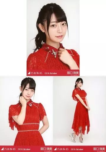 中古】生写真(乃木坂46) ◇阪口珠美/「2018.October」WebShop