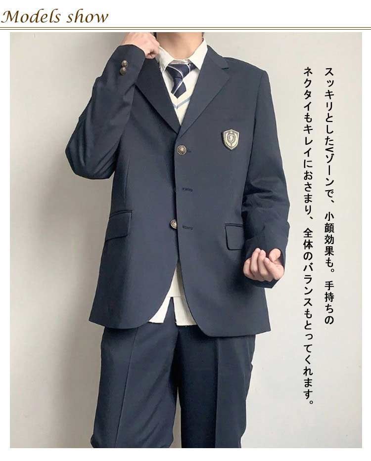 男子学生 ブレザー スラックス 春のフォーマル対応】男子学生ブレザー