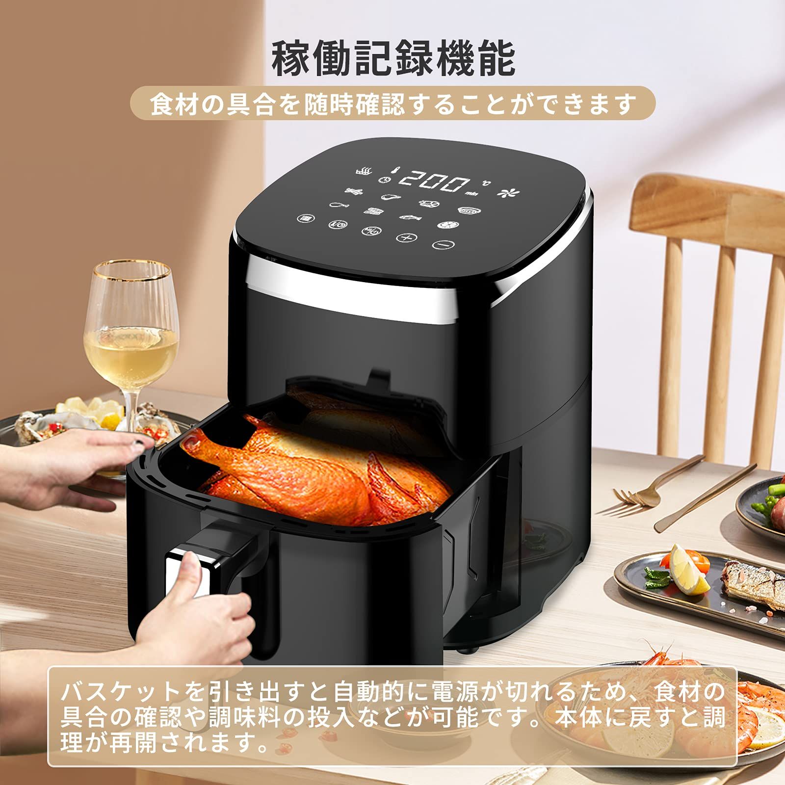 Wallfire ノンフライヤー 4.5L大容量 電気フライヤー ノンオイル