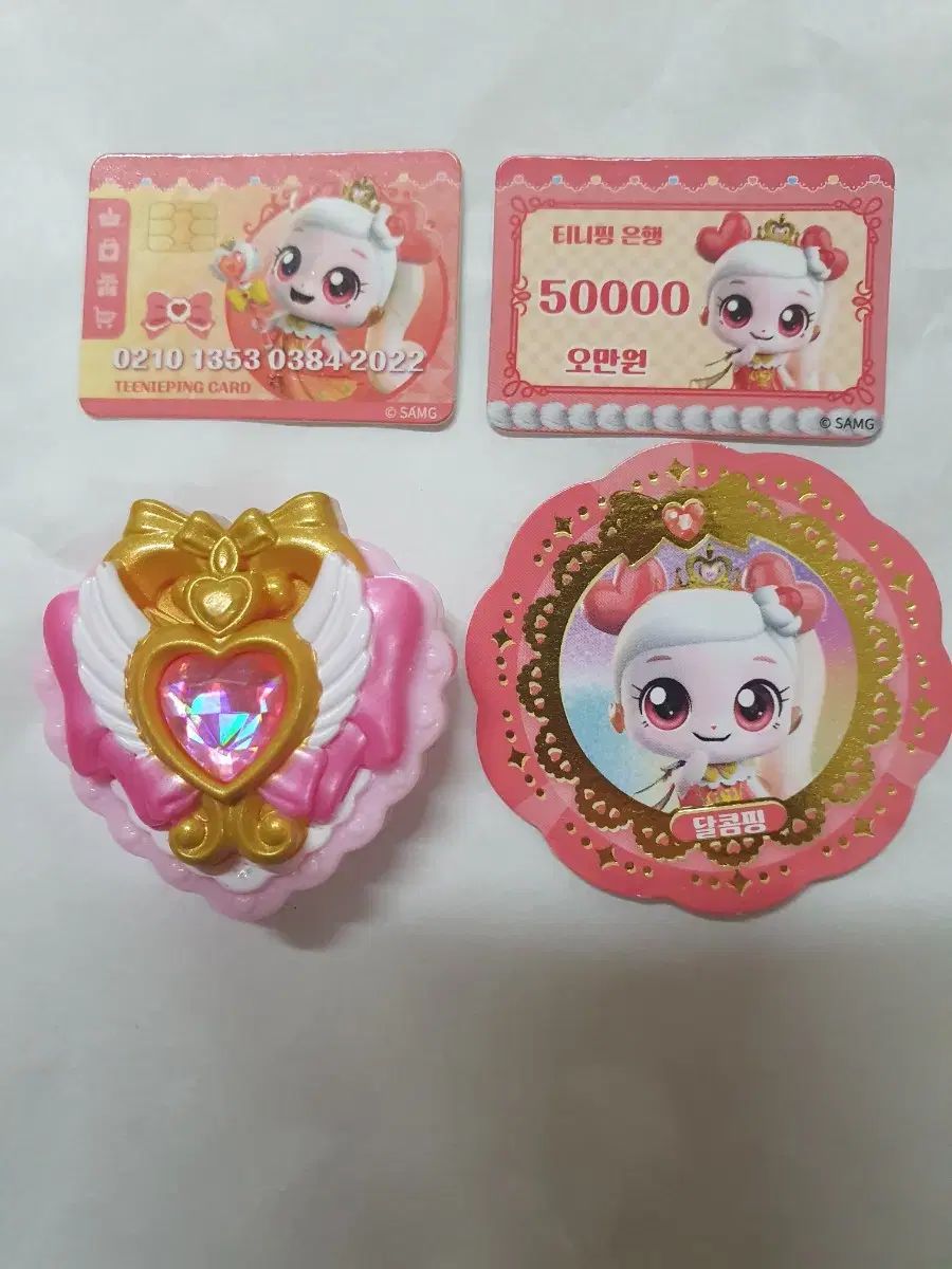 ティニッピング サワー コンピング スイート ピン QR チャム