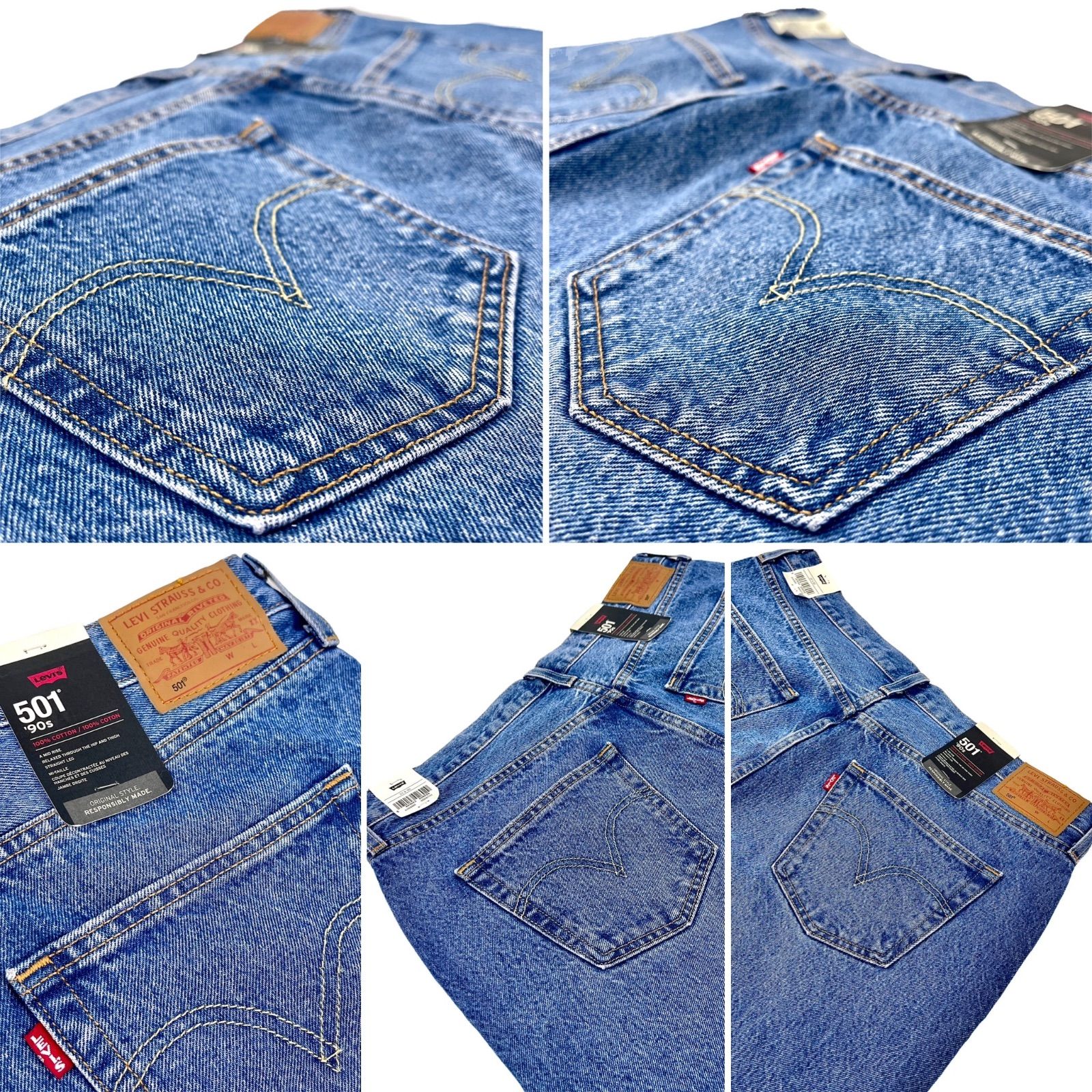 Levi's リーバイス 501 '90s A19590005 ジーンズ ミドル ウォッシュ