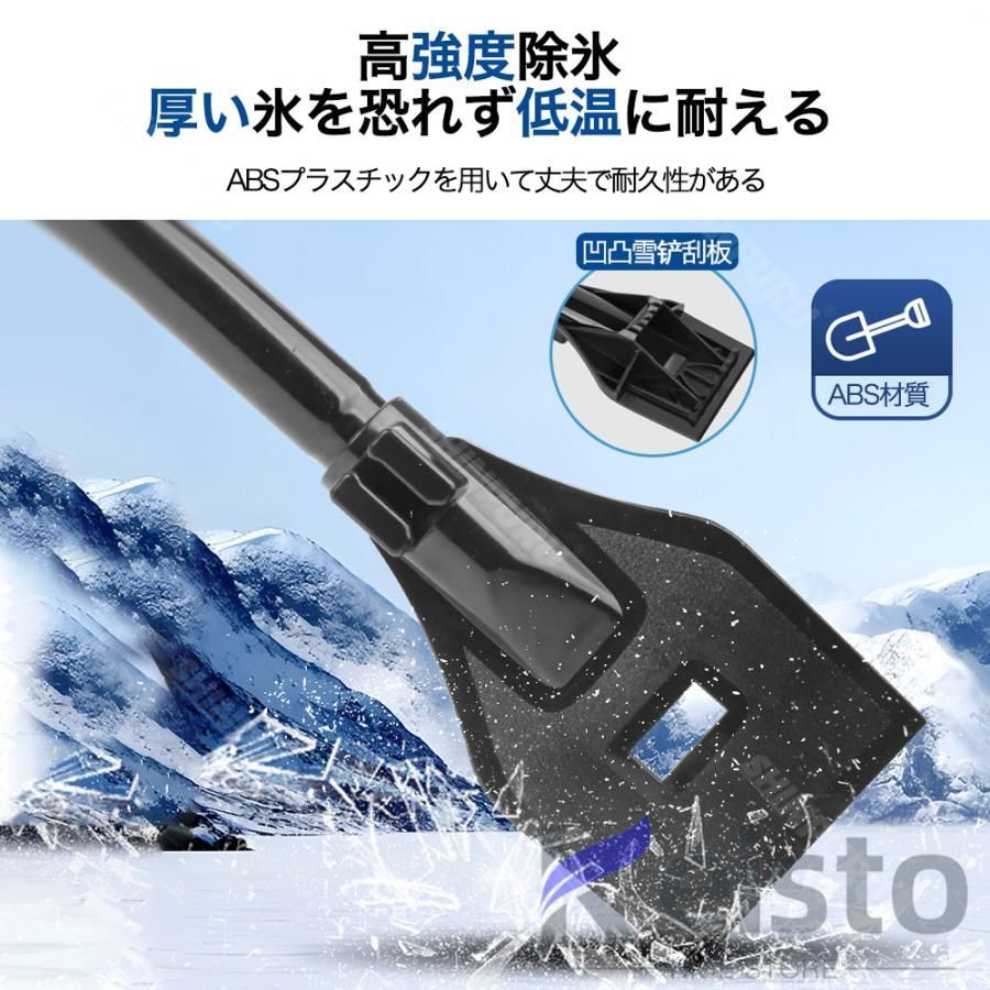 スノーショベル 除雪