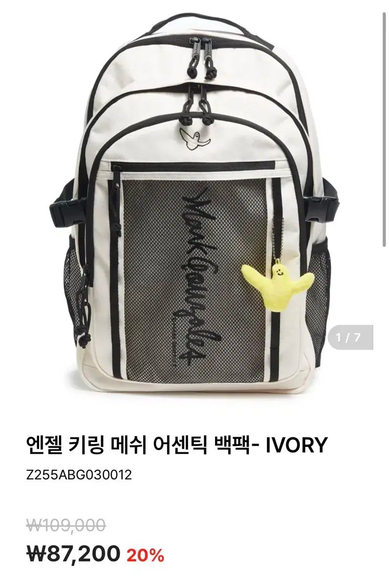 USA製】 ミステリーランチ ブーティバッグ パタゴニア グレゴリー