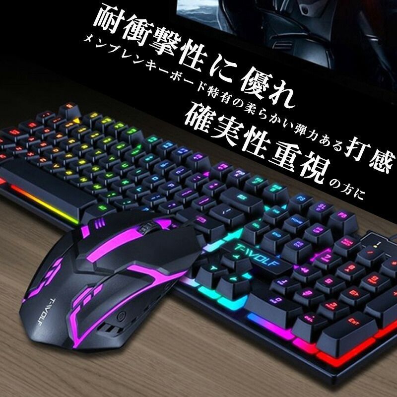 ゲーミングキーボード マウスセット T-WOLF TF200 メンブレン式 英語