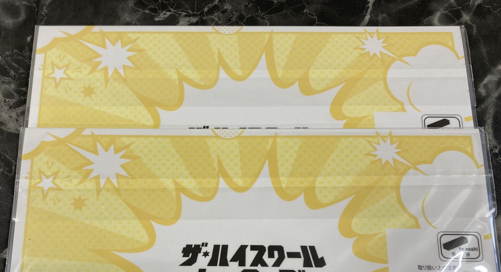 08. 美少年 佐藤龍我 ザ・ハイスクール ヒーローズ 土門龍平