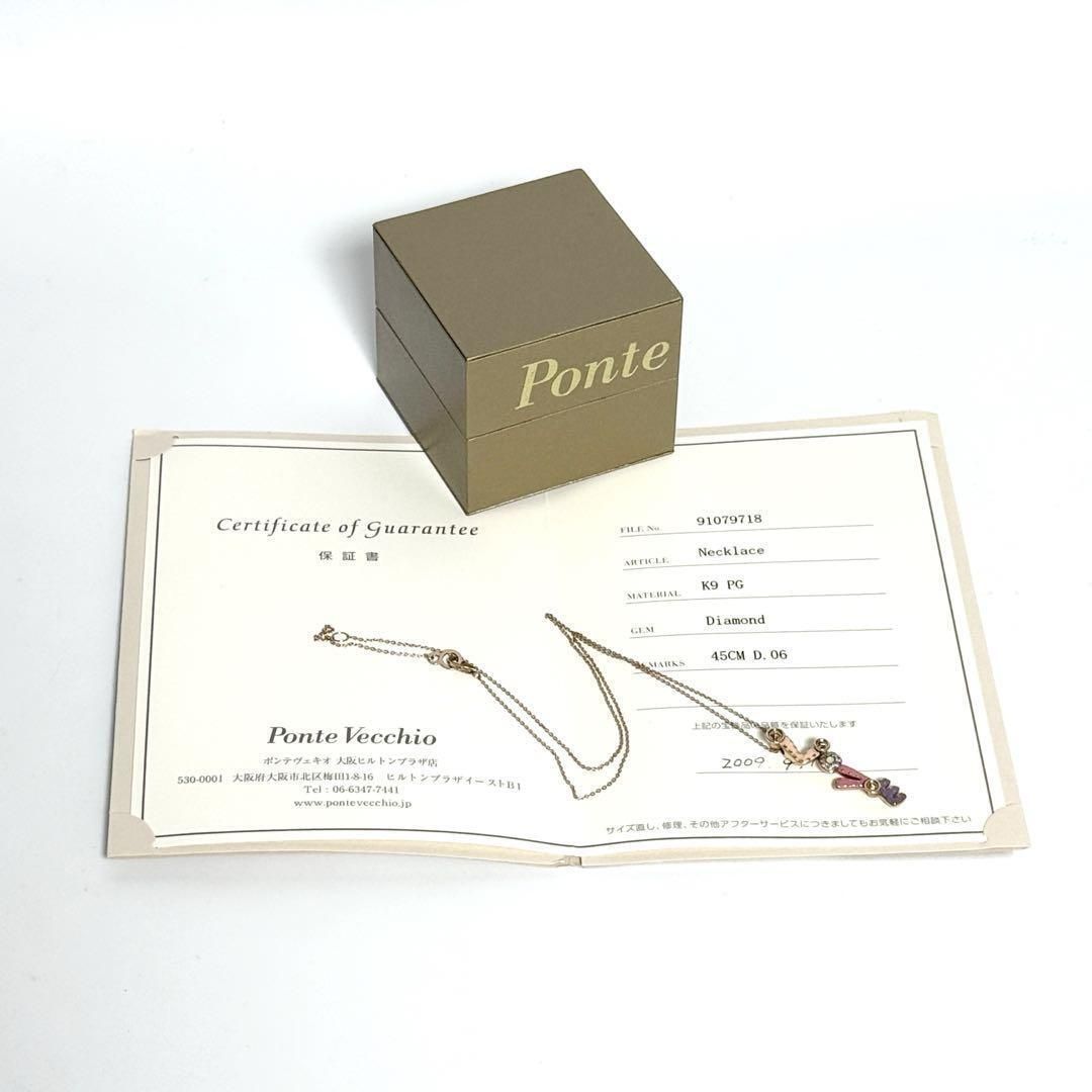 【希少】ポンテヴェキオ　LOVE　ペンダント　ネックレス　ダイヤ　K9ゴールド 希少】ポンテヴェキオ LOVE ペンダント ネックレス ダイヤ K9ゴールド