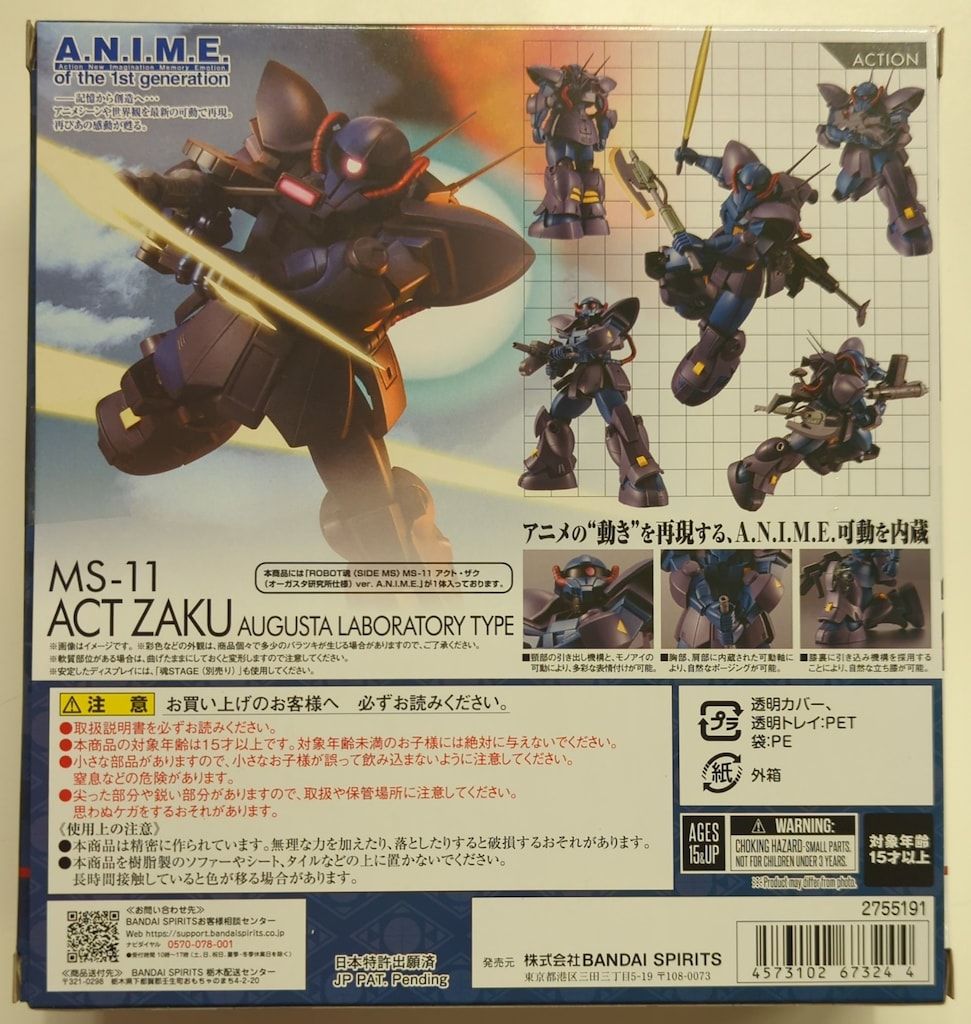 BANDAI 購入 SPIRITS ROBOT魂SIDE MS 機動戦士Zガンダム MS-11 アクト