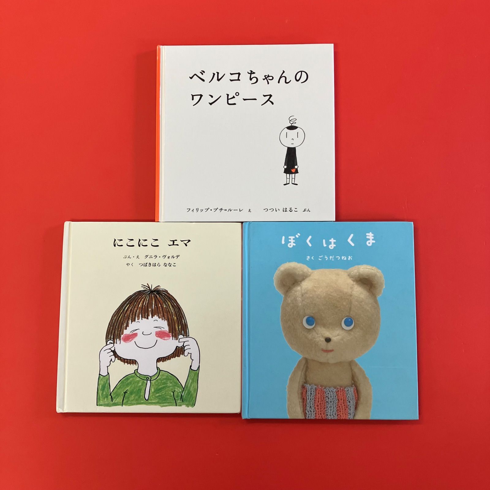 絵本3冊セット ym_a0_3310 - メルカリ